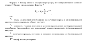 Как делится площадь в коммунальной квартире