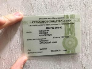 Без снилса можно сделать полис