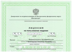 Лицензия на добычу нефти