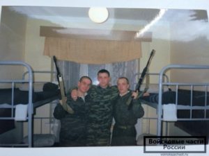 Организационно правовая форма военной части в борзе 3 часть 06705