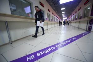 Режим работы миграционного центра в сахарово из москвы