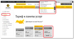 Можно ли вернуть модем в магазин если он не подошел