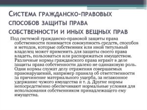 Незаконное удержание чужого автомобиля