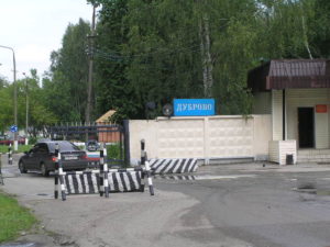 Воинская часть дуброво ногинск 9 адрес