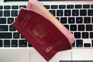 Если постирали паспорт он действителен