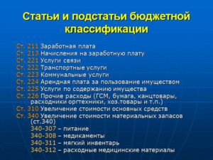 Аттестация ио косгу в 2020