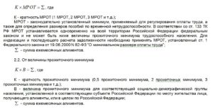 Калькулятор алиментов на 2 детей в твердой денежной сумме