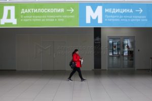 Режим работы миграционного центра в сахарово из москвы