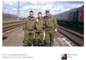 Организационно правовая форма военной части в борзе 3 часть 06705