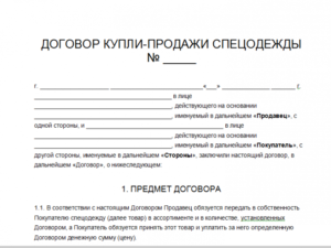 Дкп предмет школьный