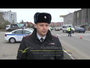 Записаться в гаи в лобне