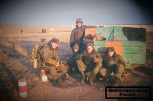Организационно правовая форма военной части в борзе 3 часть 06705