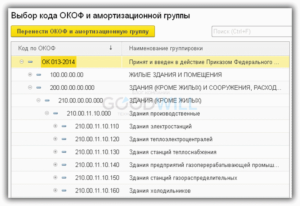 Окоф сетевой фильтр