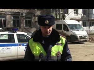 Записаться в гаи в лобне