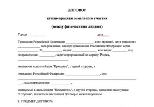 Дкп предмет школьный