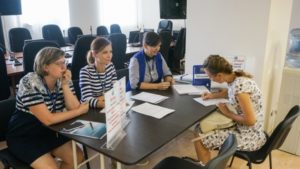 Обучение через центр занятости тюмень