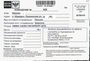 Адрес москва дти откуда письмо