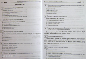 Вопросы и ответы по сантехминимуме кондитера