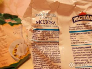 Заменитель сухого молока состав