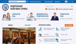 Как восстановить инн при утере через мфц