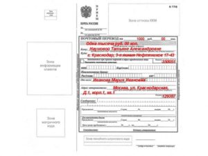 Наложенный платеж для физических лиц
