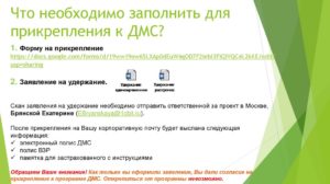 Дмс для сотрудников сбербанка