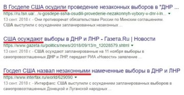 Патенты в россии отменили для лнр и днр Патенты в россии отменили для лнр и днр