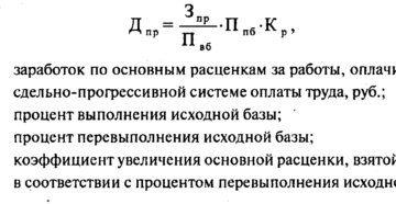 Как платятся отпускные при сдельной оплате Как платятся отпускные при сдельной оплате