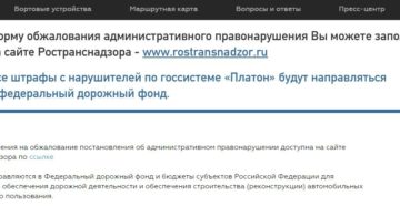 Постановление по платону Постановление по платону