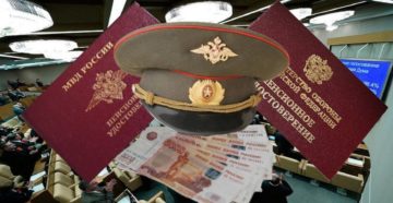 Программа по переподготовки военных пенсионеров в ярославле Программа по переподготовки военных пенсионеров в ярославле