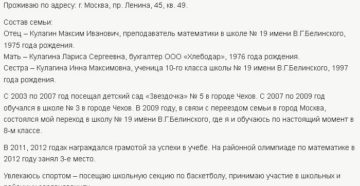 Скачать автобиографию для армии контрактнику Скачать автобиографию для армии контрактнику
