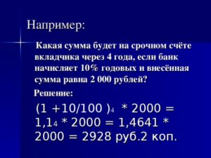 Из полтора 1000000 вычесть 13 процентов