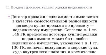 Дкп предмет школьный Дкп предмет школьный