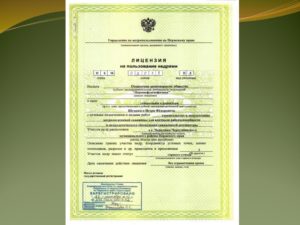 Лицензия на добычу нефти