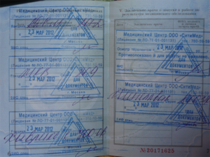 Каких врачей нужно пройти для медкнижки